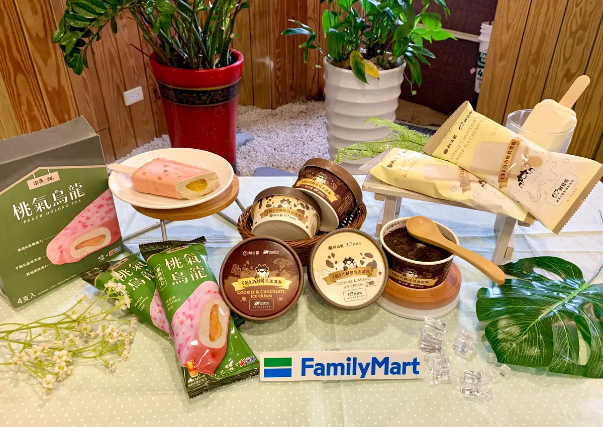 週末優惠快收下！全家霜淇淋、特濃拿鐵買一送一，85度C咖啡買２送１