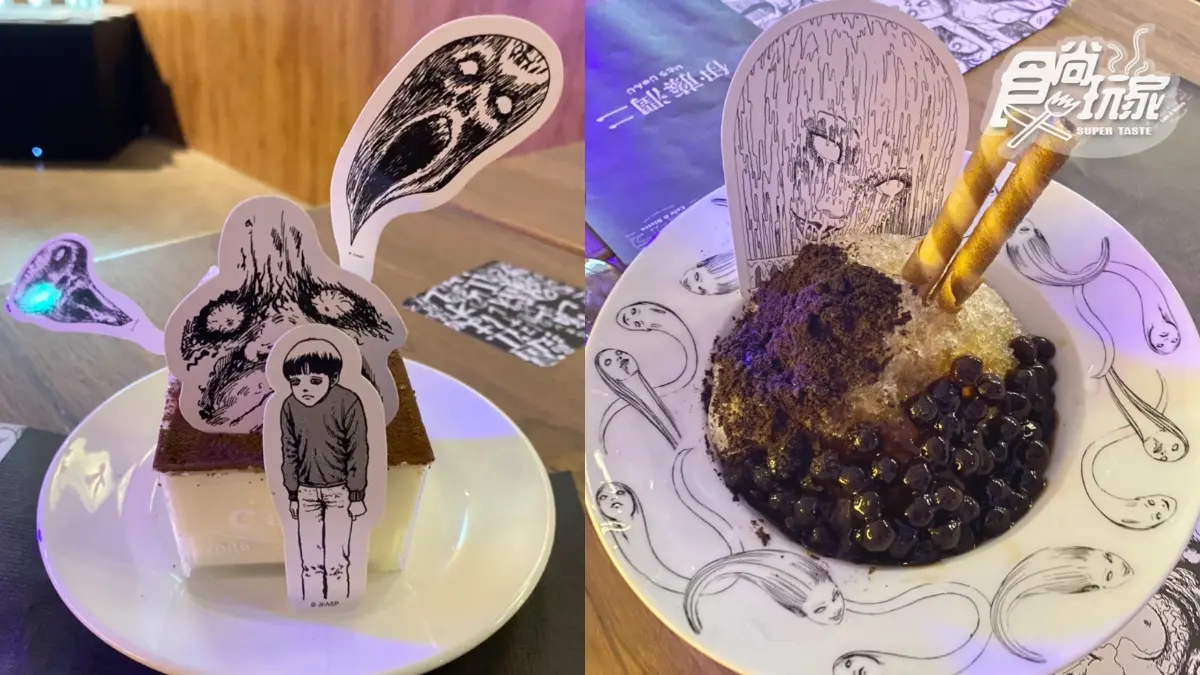 「伊藤潤二恐怖餐酒館」來了！富江頭燴飯、肉色小孩珍奶，還有人頭氣球可拍（中獎公布）