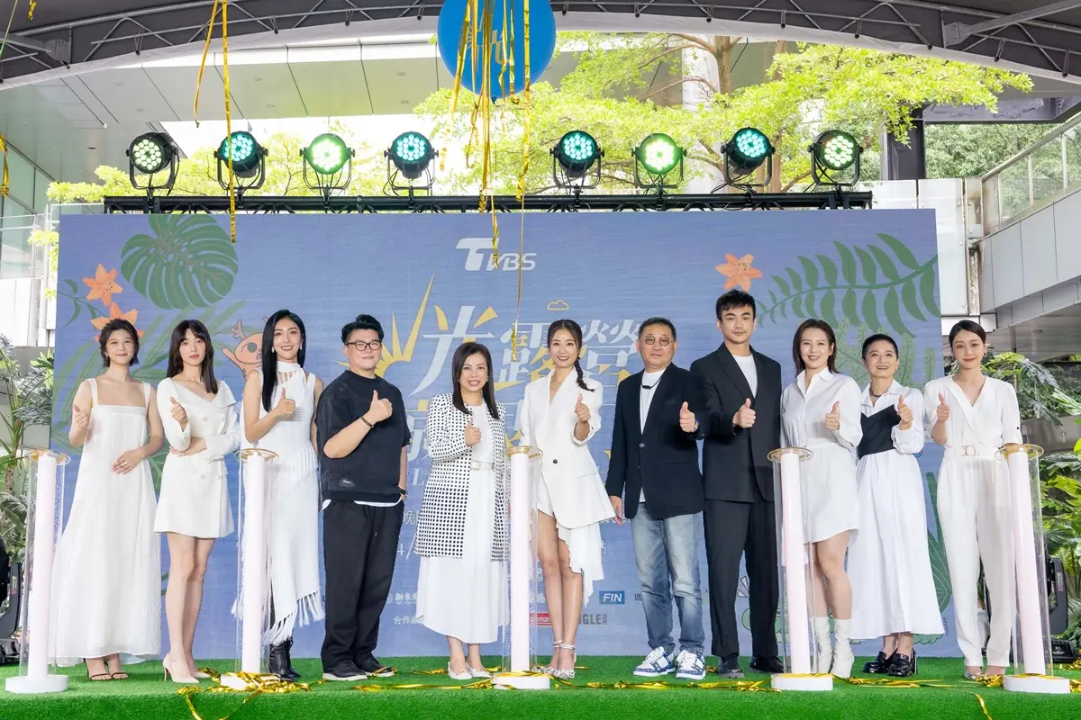 《光露營就很忙了》首播記者會！林心如遇史上最艱難挑戰，神祕嘉賓神救援