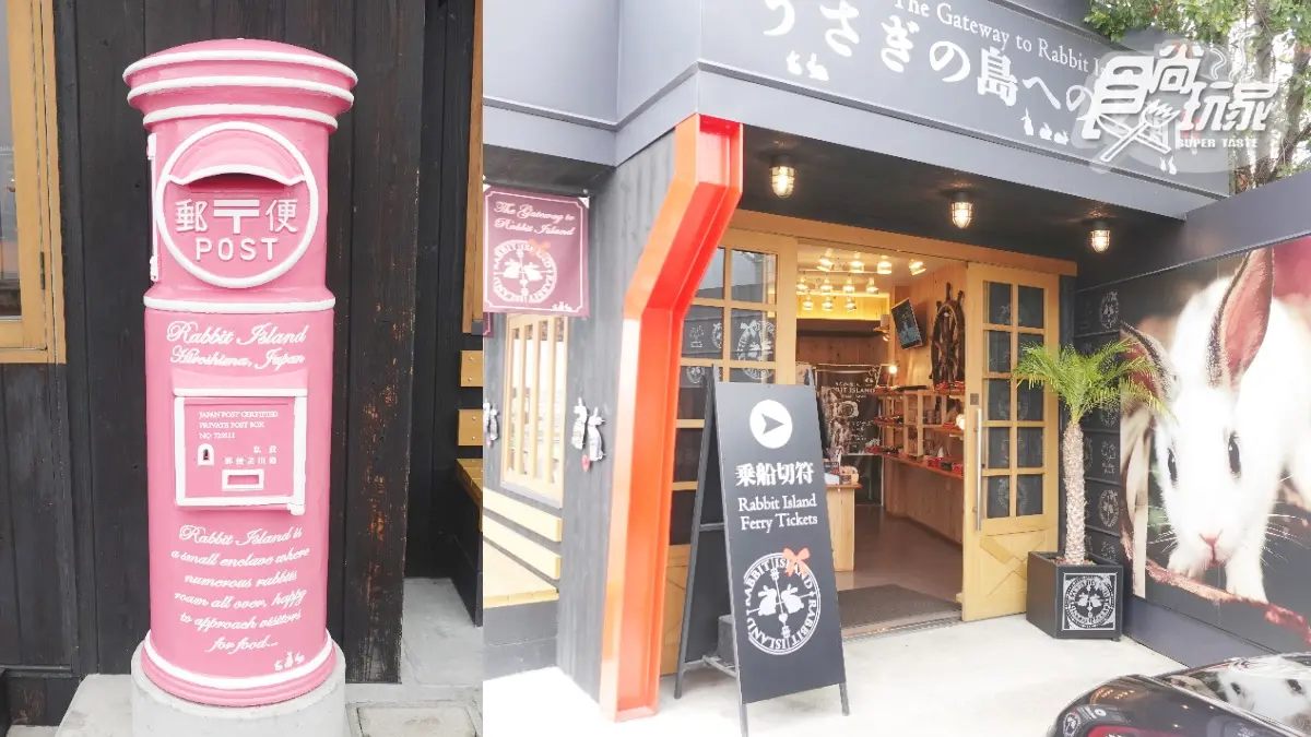 女子旅首選！超Q「兔子島」兔兔餵食TIPS、兔耳打卡點、童話風紀念品店