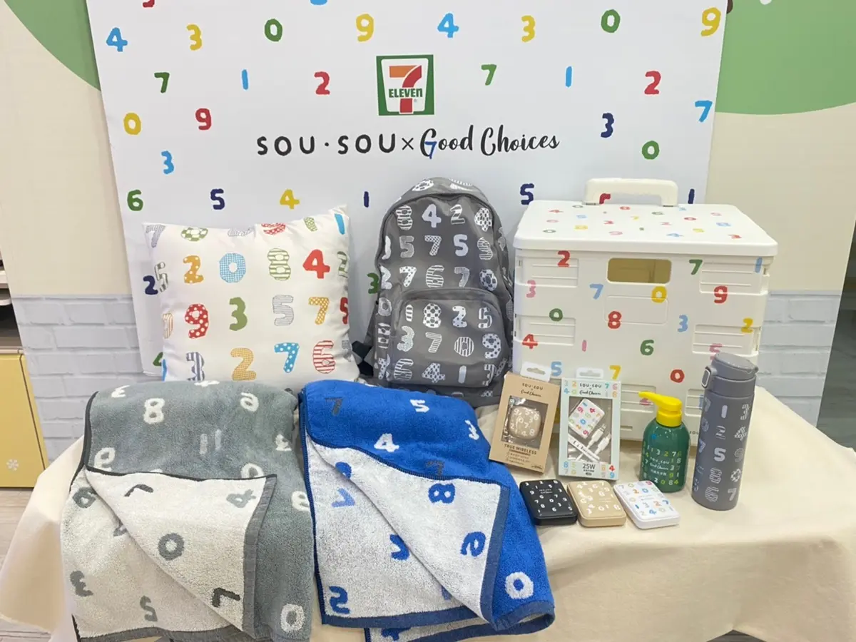 7-11推10大「SOU・SOU春季新品」!絕美奶茶色行動電源、十數收納推車 7-11推10大「SOU・SOU春季新品」!絕美奶茶色行動電源、十數收納推車