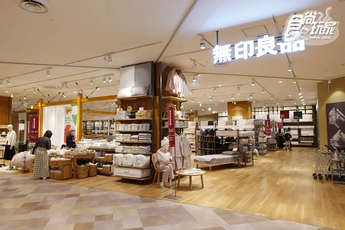 全球最大「無印良品」帶你逛！1800坪雙層空間無印粉買爆，獨家保健室超暖心