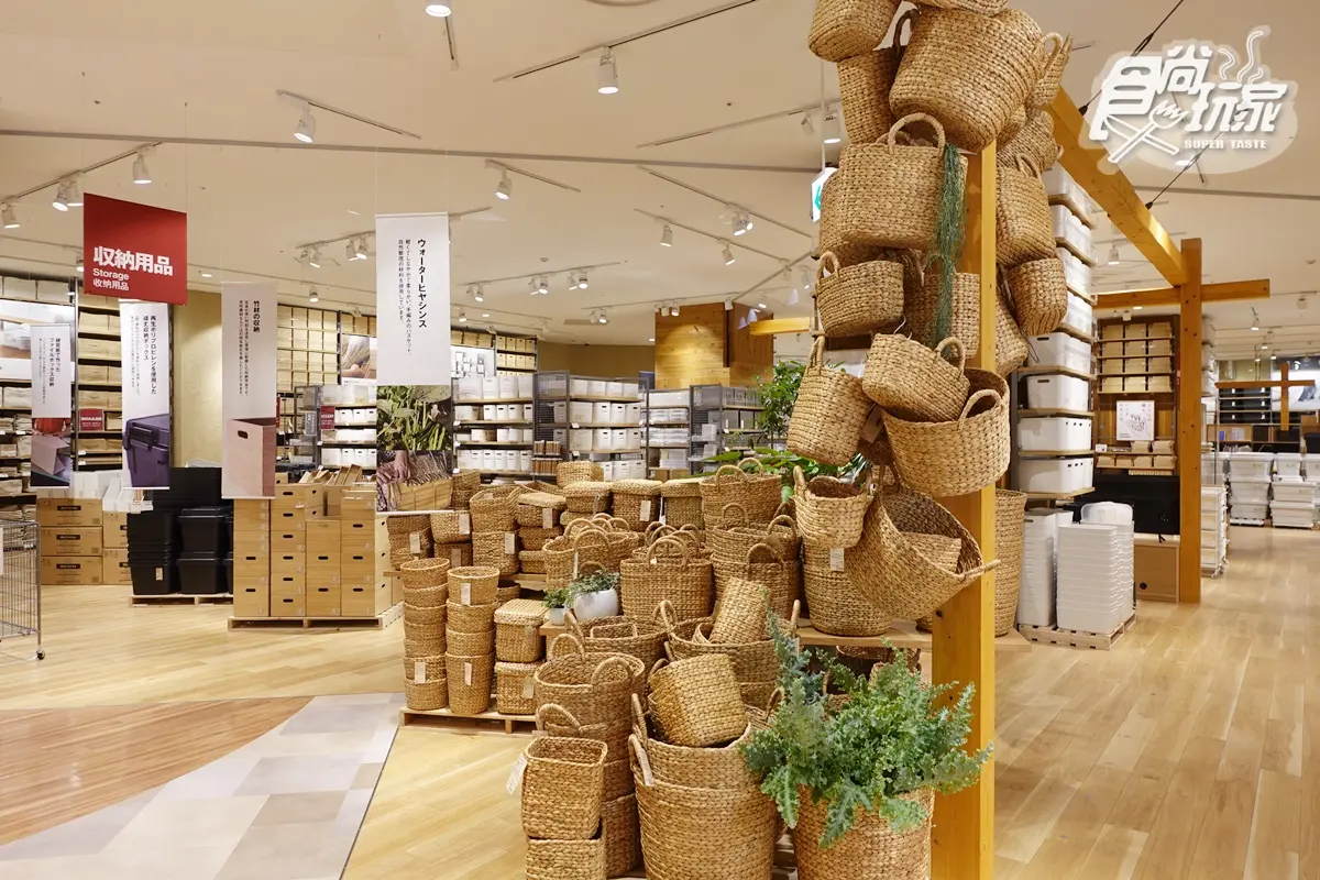 全球最大「無印良品」帶你逛！1800坪雙層空間無印粉買爆，獨家保健室超暖心