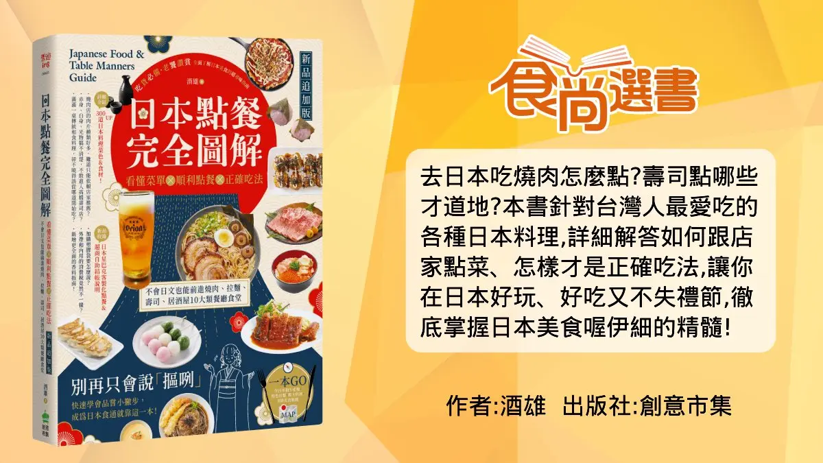 日本吃燒肉這樣點最內行!達人激推10大必點菜色:牛舌根、橫膈膜老饕讚爆 日本吃燒肉這樣點最內行!達人激推10大必點菜色:牛舌根、橫膈膜老饕讚爆