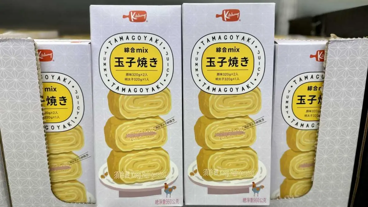 衝好市多了！超夯「城廚玉子燒」上架就秒殺，軟嫩玉子＋鹹香明太子超欠吃