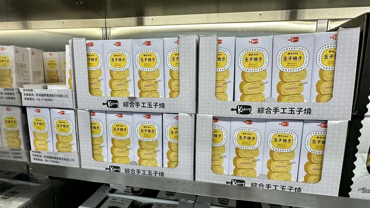 衝好市多了！超夯「城廚玉子燒」上架就秒殺，軟嫩玉子＋鹹香明太子超欠吃