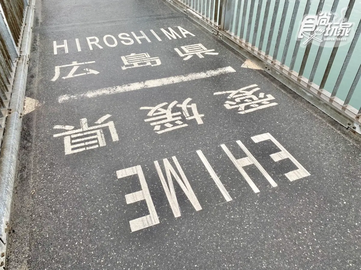 2023日本廣島三天兩夜玩遍IG老街！最萌兔子島、巨大牡蠣燒15大打卡攻略