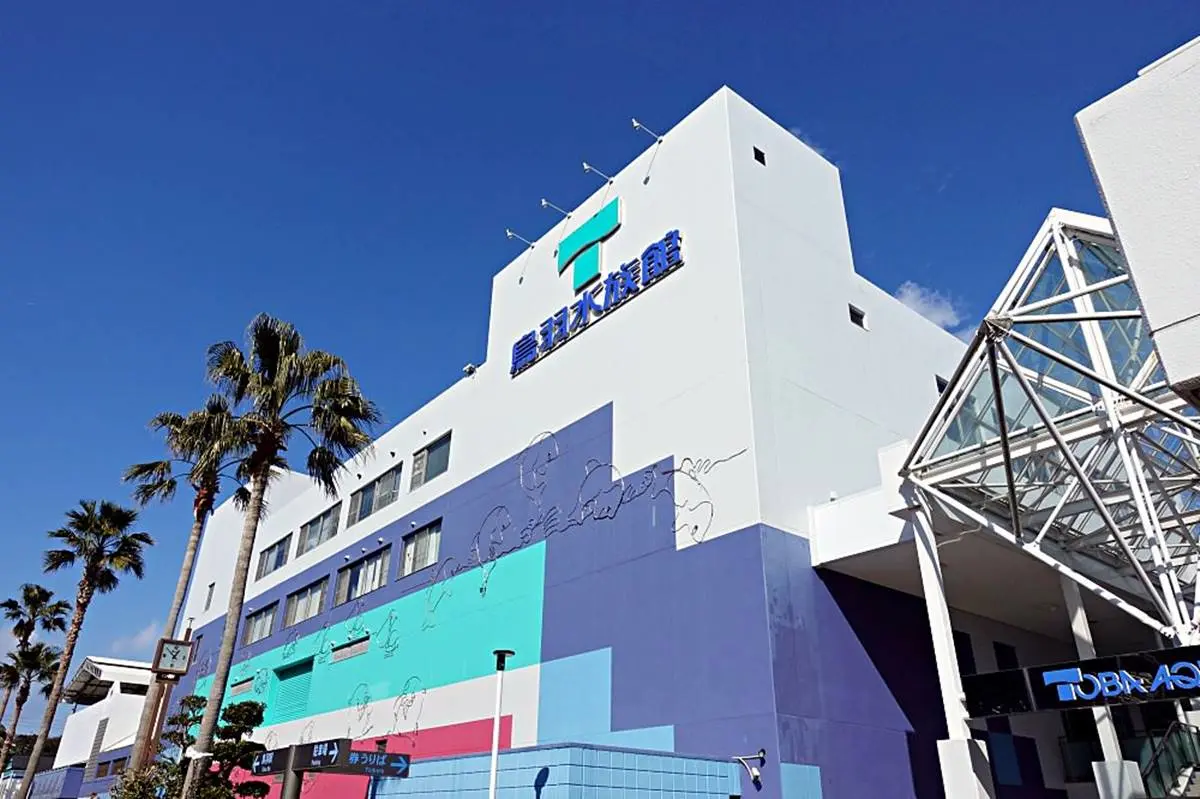 6大特色水族館!日本行不去後悔:唯一「美人魚」水族館、全日最大球體水槽 6大特色水族館!日本行不去後悔:唯一「美人魚」水族館、全日最大球體水槽