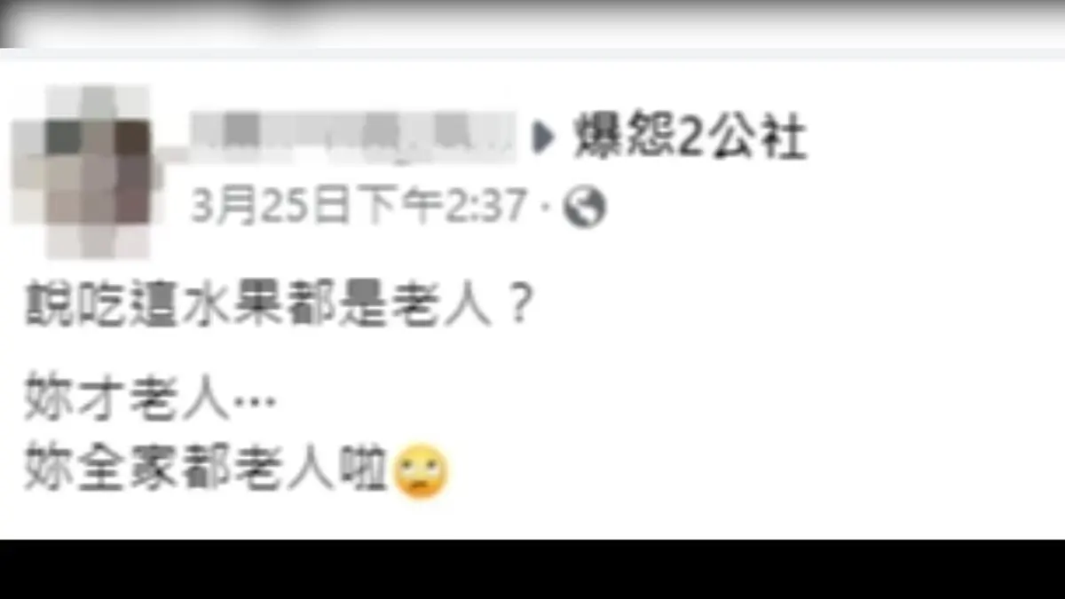 老人才吃枇杷?內行曝1台斤天價,網友:吃這水果不是老人,是有錢人 老人才吃枇杷?內行曝1台斤天價,網友:吃這水果不是老人,是有錢人