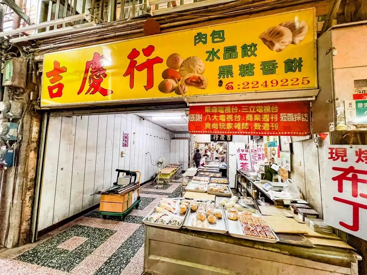 團購夯翻超強布丁!台南必買6名店:布丁界愛馬仕、140年老店、5倍巨無霸 團購夯翻超強布丁!台南必買6名店:布丁界愛馬仕、140年老店、5倍巨無霸