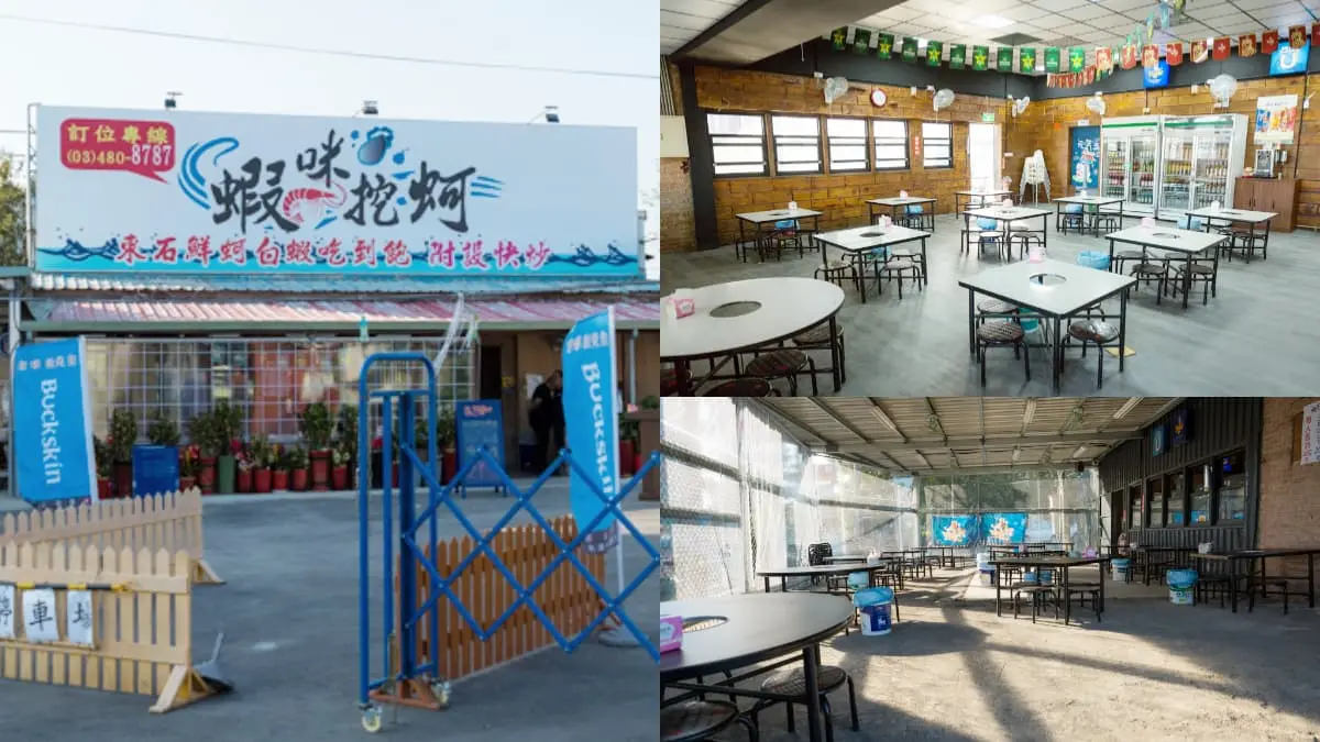 【新開店】桃園也有烤蚵吃到飽！白蝦、豬油拌飯、冰淇淋任吃，啤酒無限暢飲