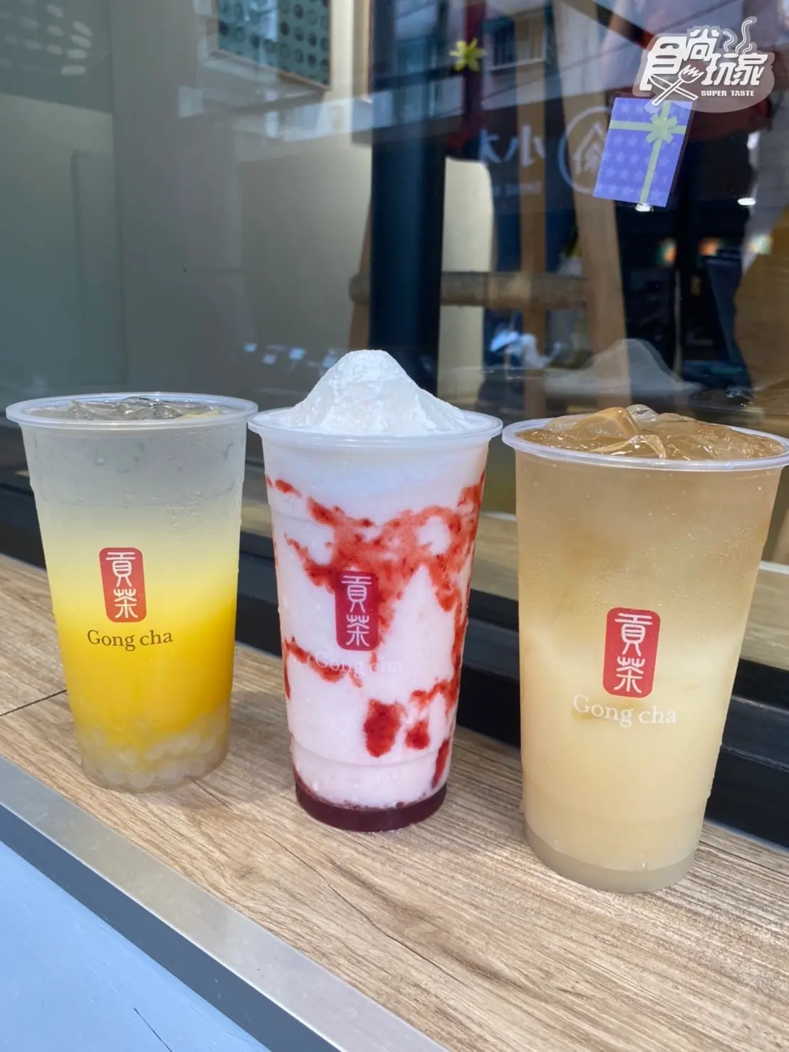 貢茶「草莓乳酸冰沙」秒殺必喝！３大乳酸飲折10元，寒天、愛玉咀嚼控跟上