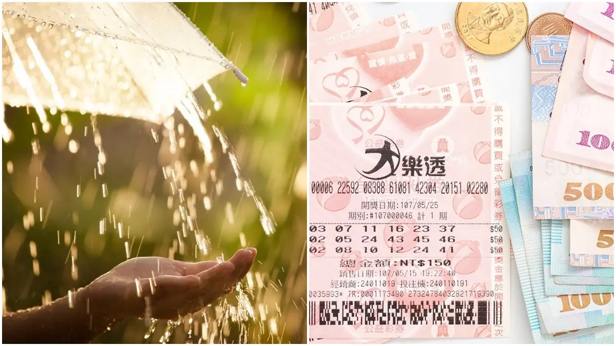 「穀雨」報到7大禁忌要注意!3星座財運爆棚,大樂透連9槓快把握