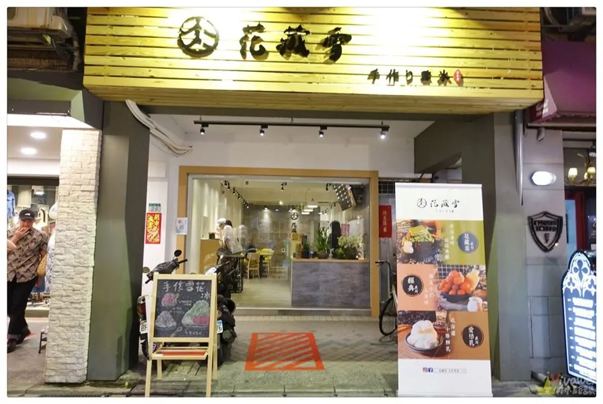 士林夜市最新美食攻略!3家新開店+7攤必吃:暴紅梅花糕、米其林推薦涼麵 士林夜市最新美食攻略!3家新開店+7攤必吃:暴紅梅花糕、米其林推薦涼麵