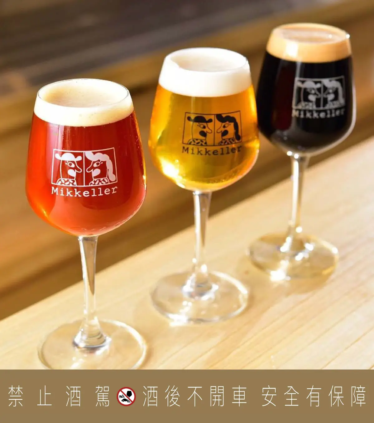 中山站「啤酒美食市集」連４個周末免費逛！50多家精釀啤酒、異國美食快吃爆