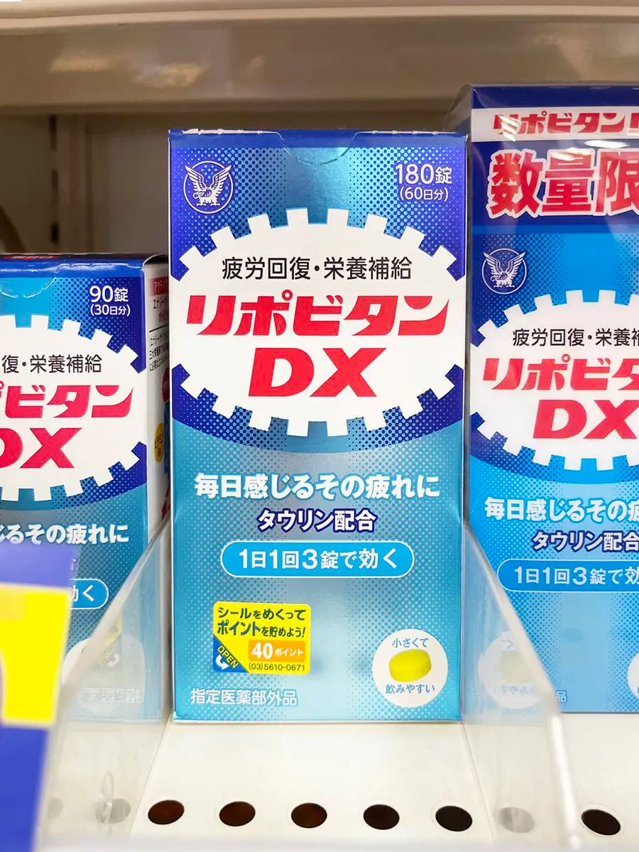 2023日本藥妝推薦新貨!10款必買清單:止痛、蚊蟲止癢、保健品 2023日本藥妝推薦新貨!10款必買清單:止痛、蚊蟲止癢、保健品