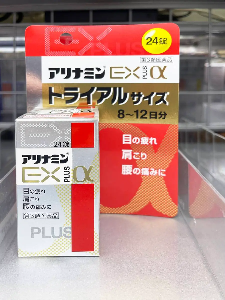 2023日本藥妝推薦新貨!10款必買清單:止痛、蚊蟲止癢、保健品 2023日本藥妝推薦新貨!10款必買清單:止痛、蚊蟲止癢、保健品