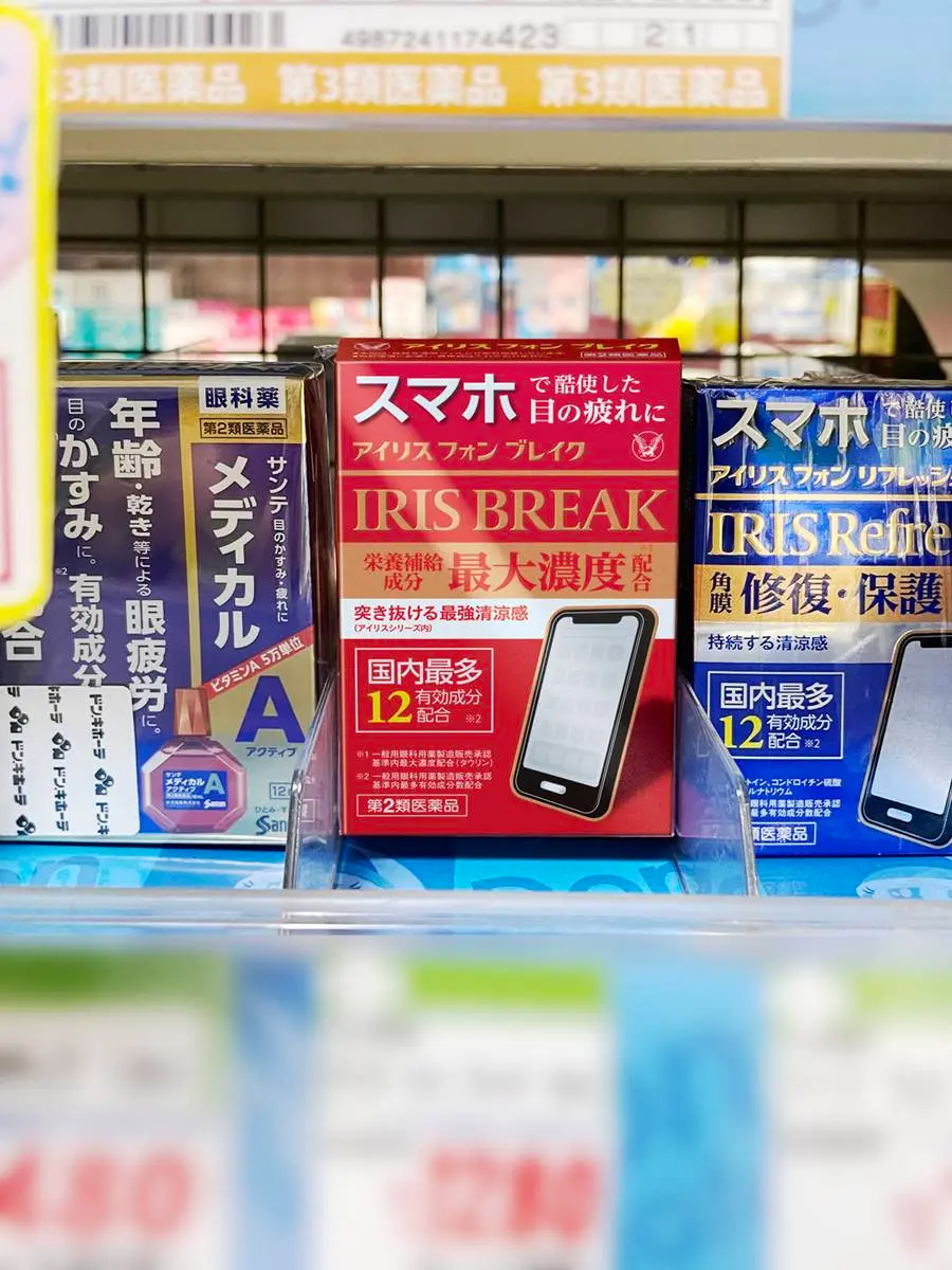 2023日本藥妝推薦新貨!10款必買清單:止痛、蚊蟲止癢、保健品 2023日本藥妝推薦新貨!10款必買清單:止痛、蚊蟲止癢、保健品