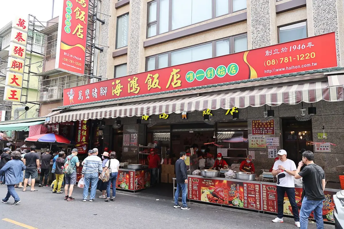 食尚鐵粉激推！全台最強６豬腳PK：75年老字號、八點檔暴紅、夜市夯到日本