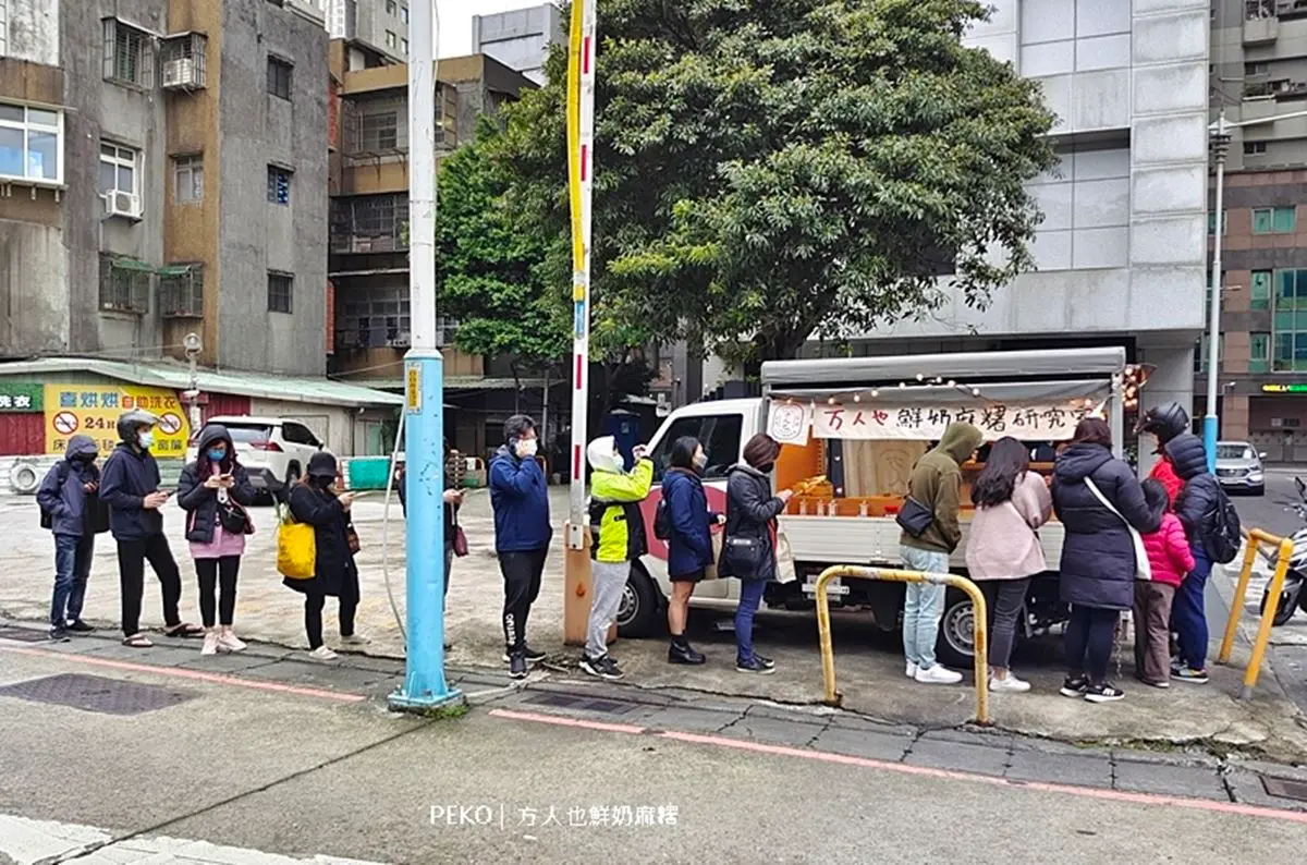 麻糬控必收!雙北6家超夯排隊麻糬:每顆不到10元、最強路邊攤、半小時完售 麻糬控必收!雙北6家超夯排隊麻糬:每顆不到10元、最強路邊攤、半小時完售