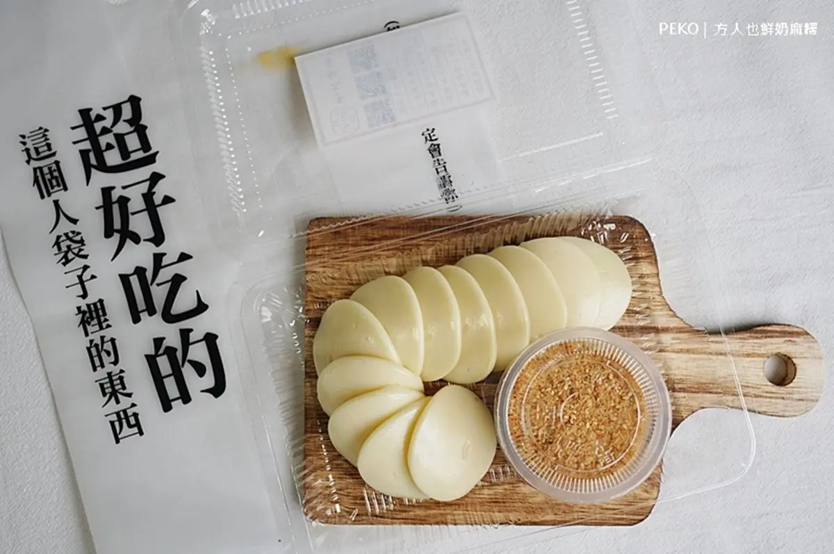 麻糬控必收!雙北6家超夯排隊麻糬:每顆不到10元、最強路邊攤、半小時完售 麻糬控必收!雙北6家超夯排隊麻糬:每顆不到10元、最強路邊攤、半小時完售