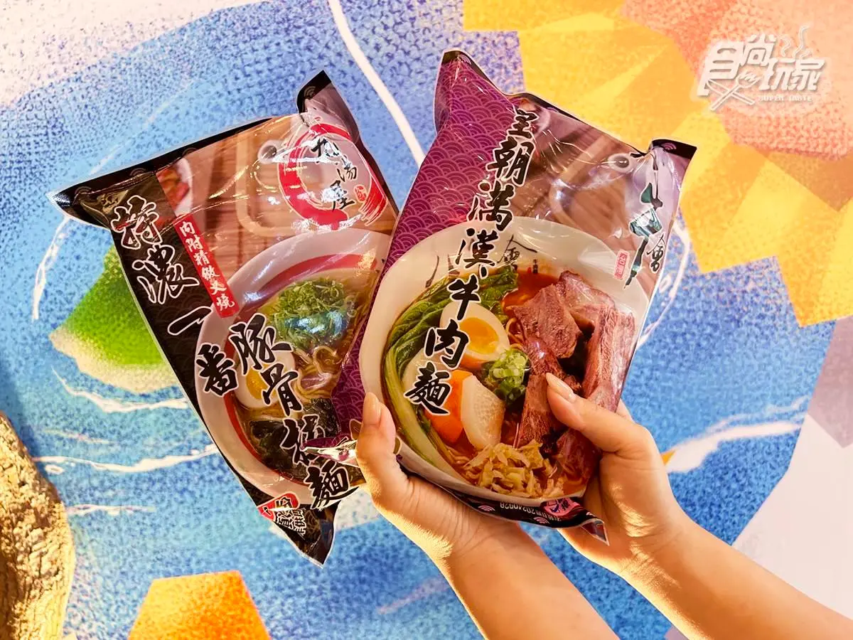 【新開店】全台唯一「拉麵博物館」!日式造景免費拍,爽嗑牡蠣、松葉蟹拉麵 【新開店】全台唯一「拉麵博物館」!日式造景免費拍,爽嗑牡蠣、松葉蟹拉麵