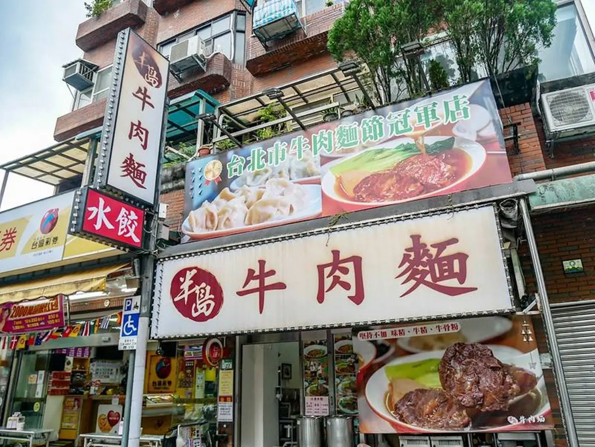 肉塊大到像牛排!台北4.7星「牛肉麵節冠軍」破6000則好評,還能免費加湯任喝 肉塊大到像牛排!台北4.7星「牛肉麵節冠軍」破6000則好評,還能免費加湯任喝