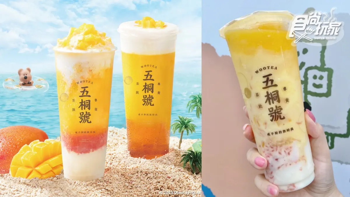 170公分超巨DinoTaeng公仔拍爆！五桐號蜜桃飲送便利貼，超Q杯塞免百元