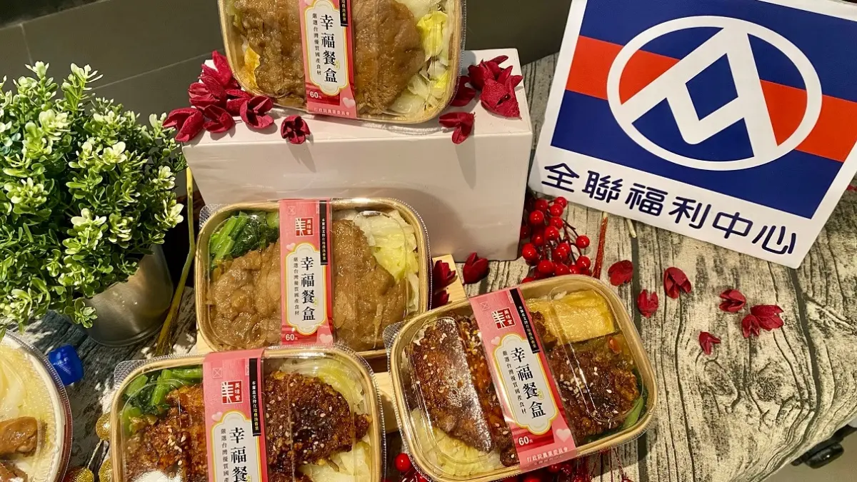 60元排骨便當送到家！全聯「幸福餐盒」加量開賣，加碼再吃89元豪華招牌雞腿
