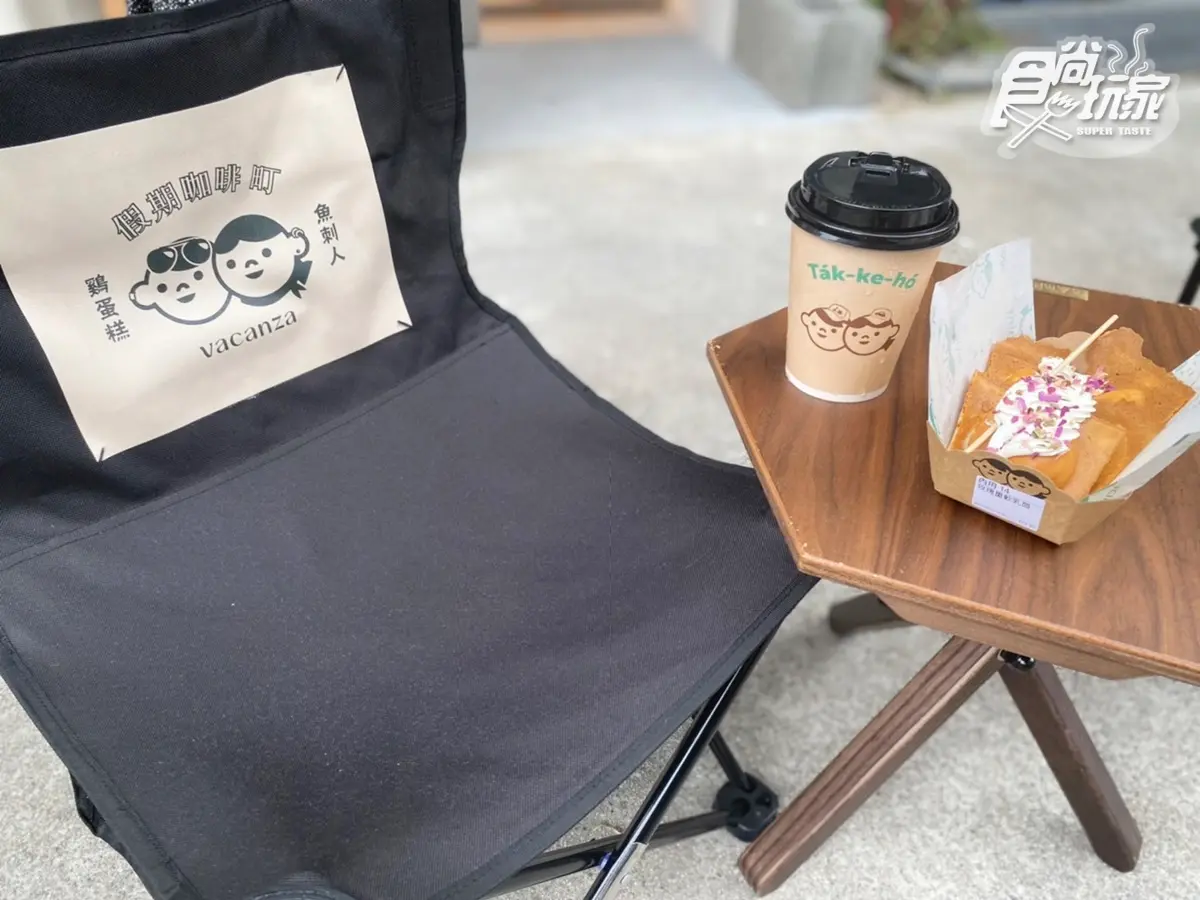 東區最Q魚刺人鷄蛋糕！「Café in vacanza」搶吃獨家乳酪口味，買飾品送鷄蛋糕