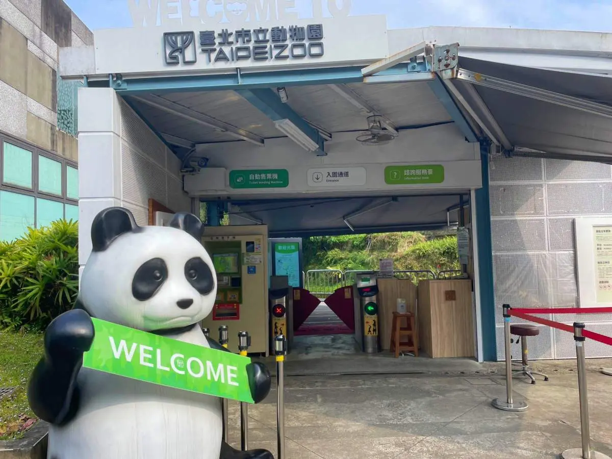 台北CP值最高玩法！99元玩遍「動物園＋遊園車＋貓纜」，限量5000份套票快搶