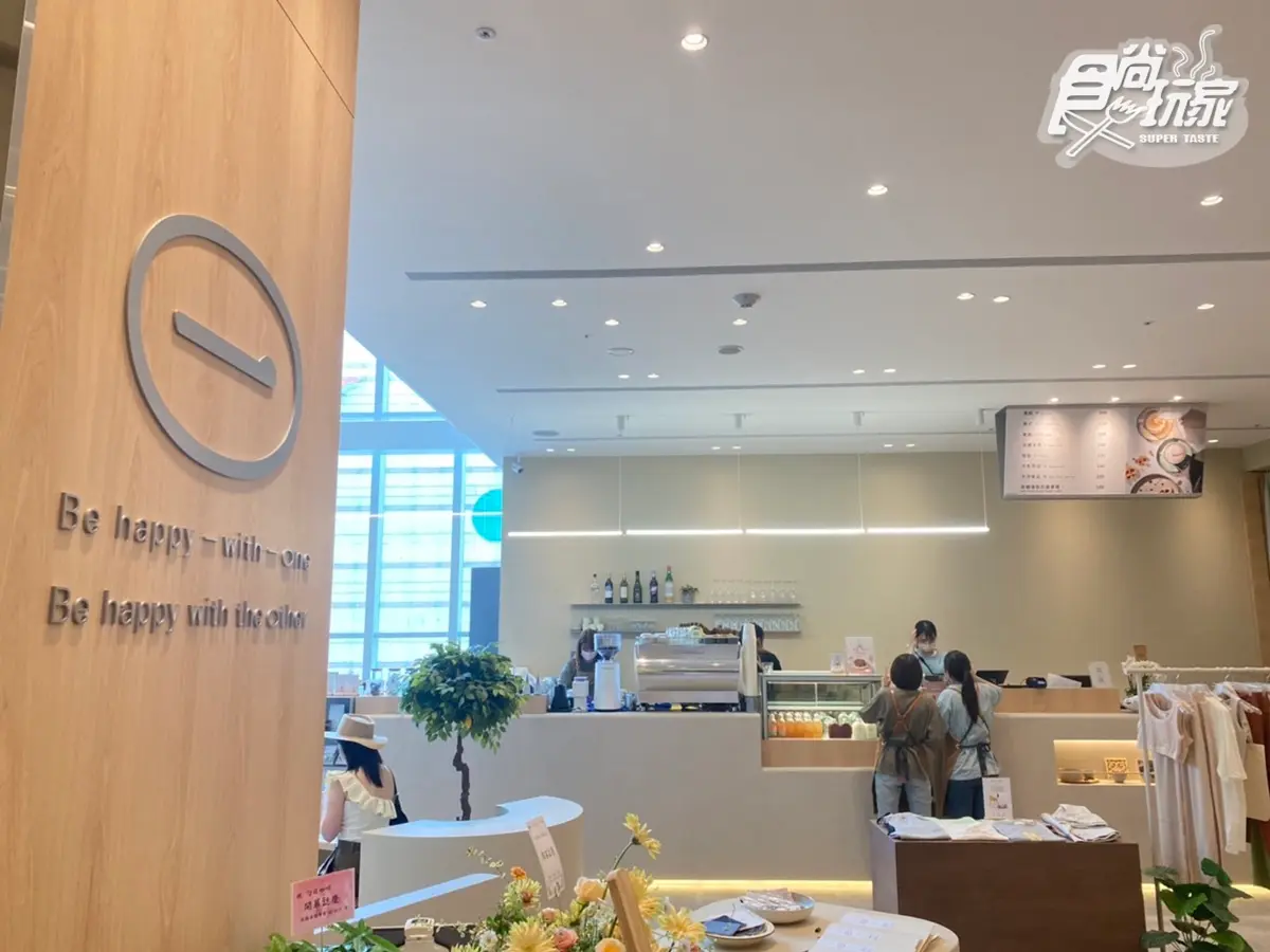身分證中4、2、8打折!勺日咖啡進駐最新百貨,絕美落地窗、奶茶色空間拍爆 身分證中4、2、8打折!勺日咖啡進駐最新百貨,絕美落地窗、奶茶色空間拍爆