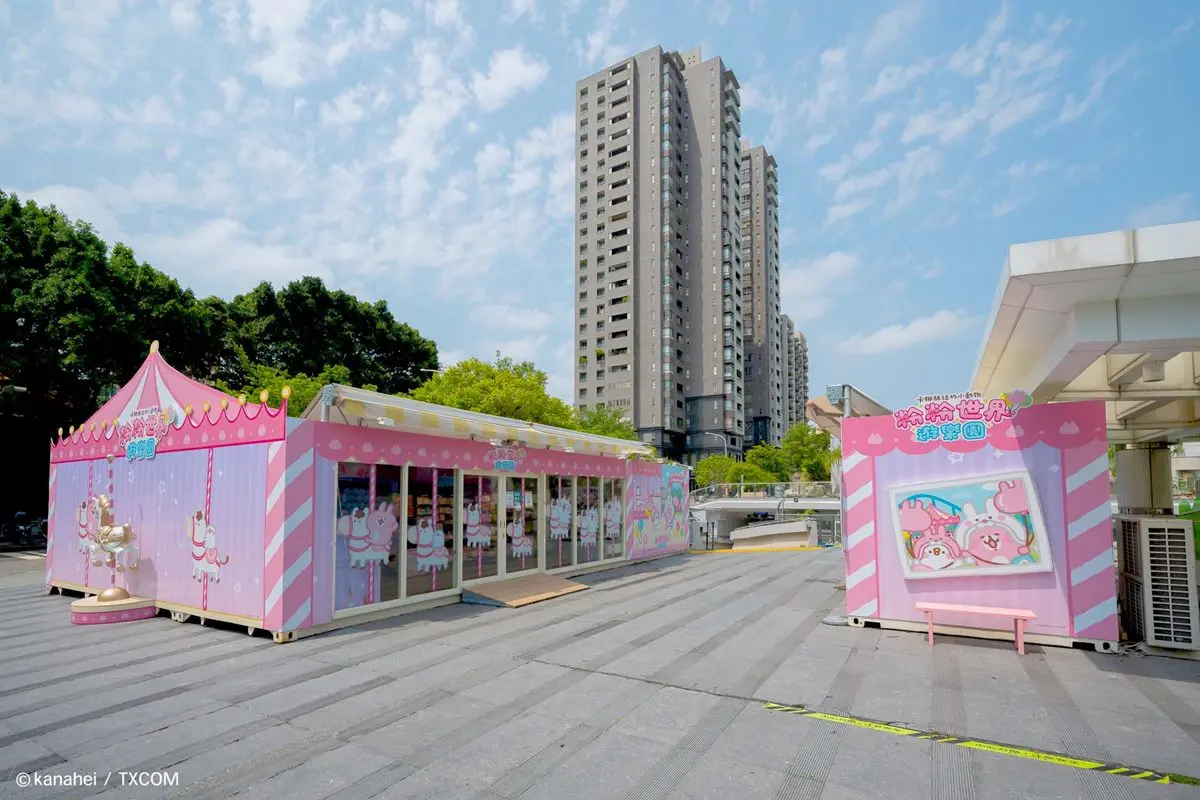全台首座「卡娜赫拉的小動物樂園」！８大打卡點拍Ｐ助、粉紅兔兔玩旋轉木馬