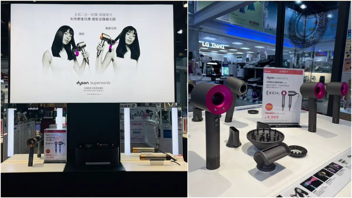心動快衝!全國電子推「Dyson吹風機」免萬元,全台限量晚了就沒啦