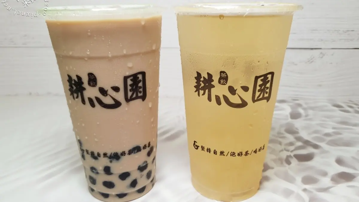 耕心園茶飲店