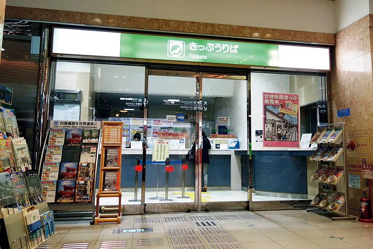 麵包超人故鄉！日本「四國自由行」完整交通攻略，「鐵路周遊券」一票坐到飽