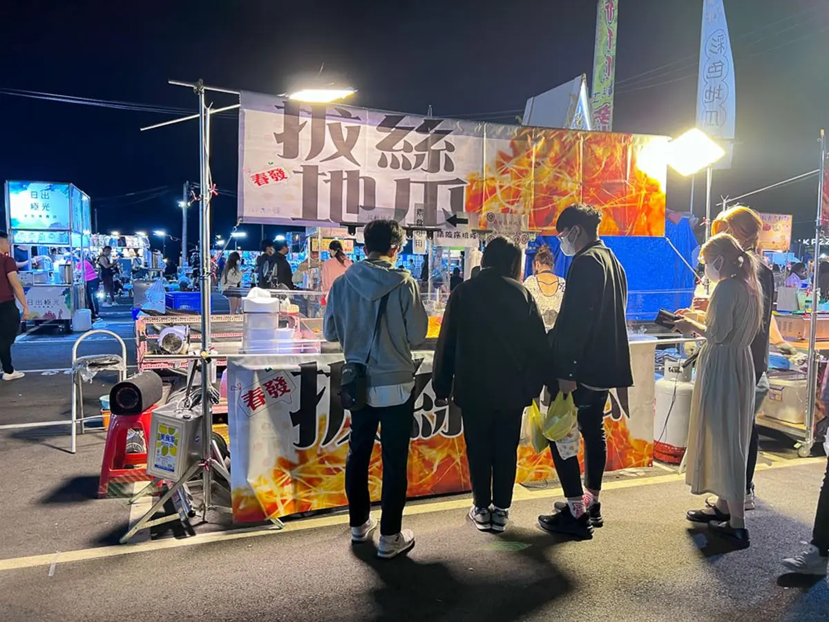 暴紅「拔絲薯條」吃過嗎?夯翻夜市各地巡迴跑,麥芽糖衣香甜唰嘴超上癮 暴紅「拔絲薯條」吃過嗎?夯翻夜市各地巡迴跑,麥芽糖衣香甜唰嘴超上癮