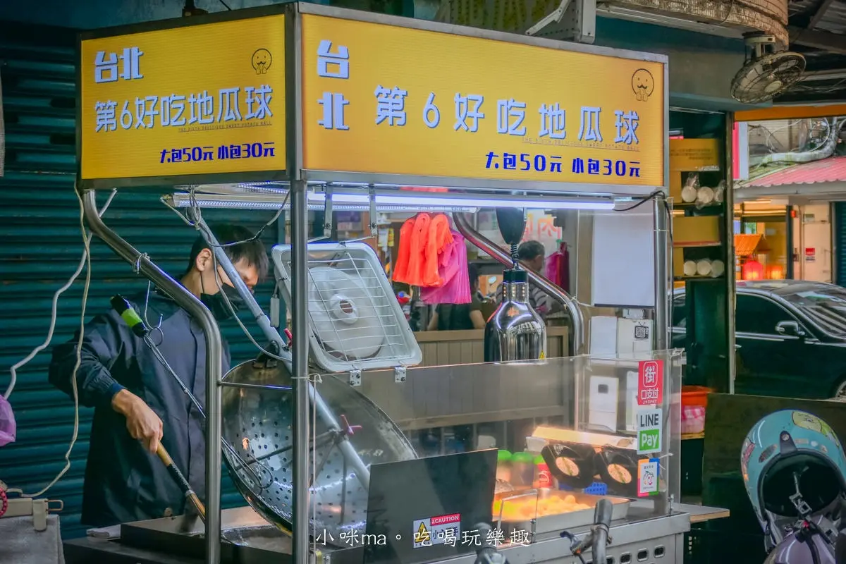 內湖不是美食沙漠！內行才知６銅板價巷弄美食：黃金鍋貼、20公分超巨豬血糕