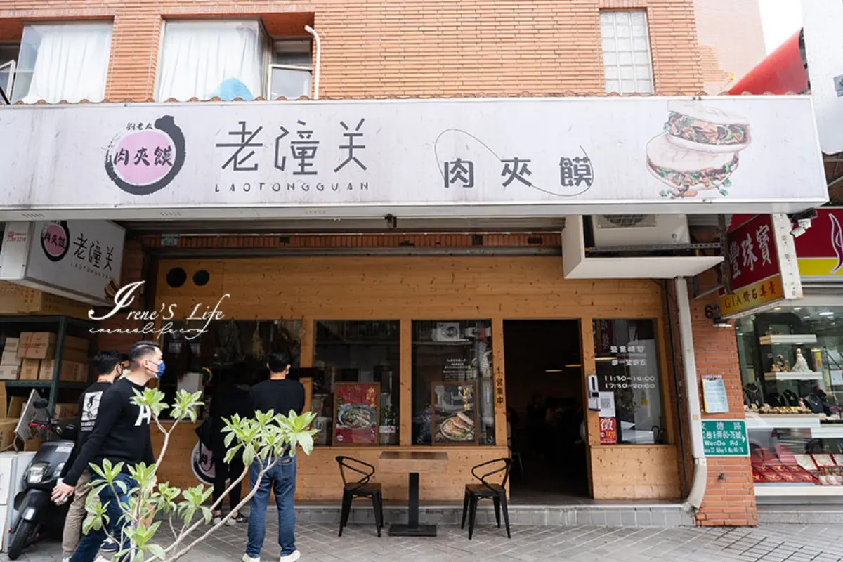內湖不是美食沙漠！內行才知６銅板價巷弄美食：黃金鍋貼、20公分超巨豬血糕