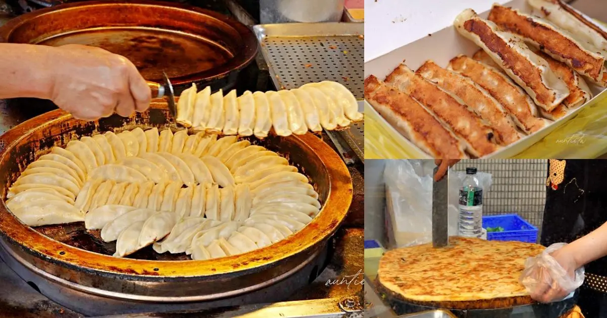 內湖不是美食沙漠！內行才知６銅板價巷弄美食：黃金鍋貼、20公分超巨豬血糕