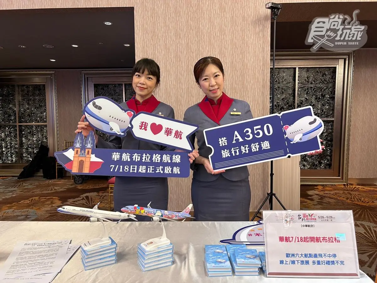 2023夏季最大旅展來了！５大航空限時優惠：最低899元飛東京、華航5000元起