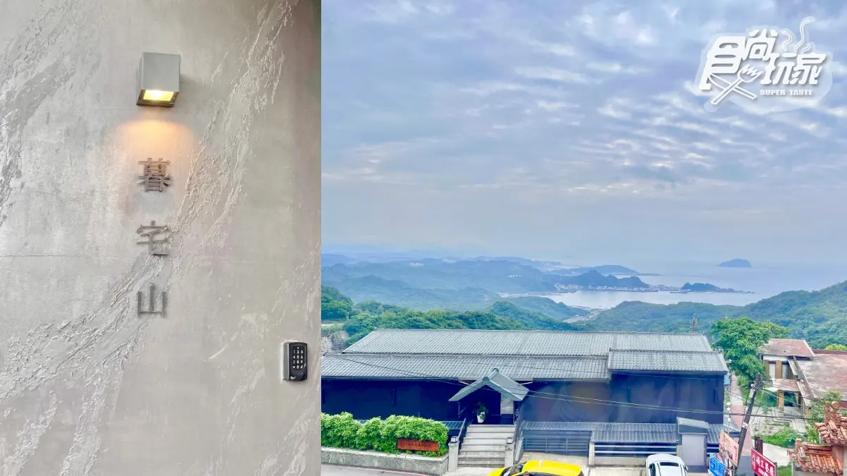 躺浴缸爽看無敵海景!九份新民宿「曉宅山」最美房型開箱,小陽台喝免費現磨咖啡 躺浴缸爽看無敵海景!九份新民宿「曉宅山」最美房型開箱,小陽台喝免費現磨咖啡