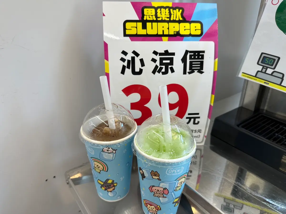 「7-11思樂冰」真的開賣了!可樂、芬達綠茶口味自己裝,售價、門市一次看 「7-11思樂冰」真的開賣了!可樂、芬達綠茶口味自己裝,售價、門市一次看