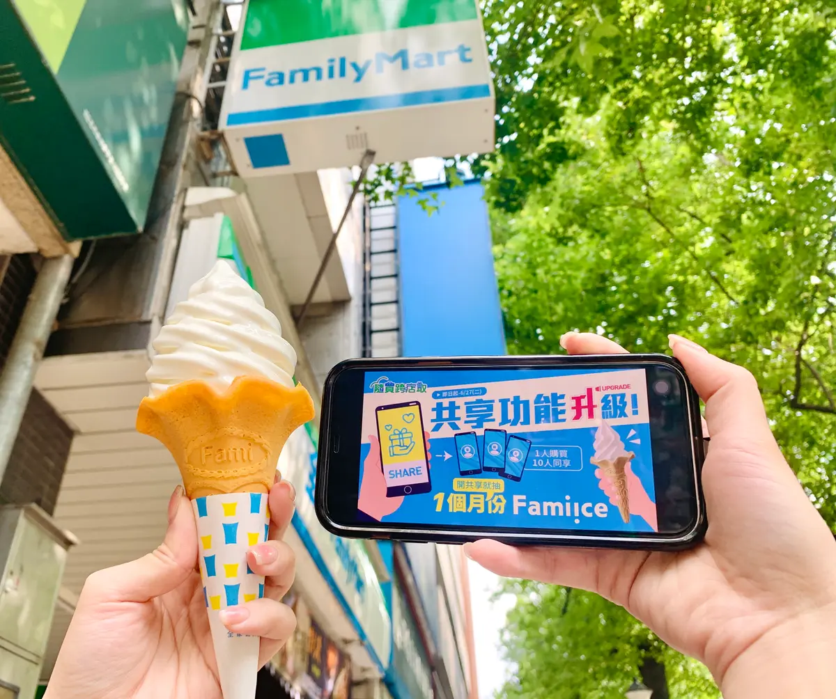 全家抽「霜淇淋1個月免費吃」!7-11珍奶、焦糖瑪奇朵188元優惠組快囤 全家抽「霜淇淋1個月免費吃」!7-11珍奶、焦糖瑪奇朵188元優惠組快囤