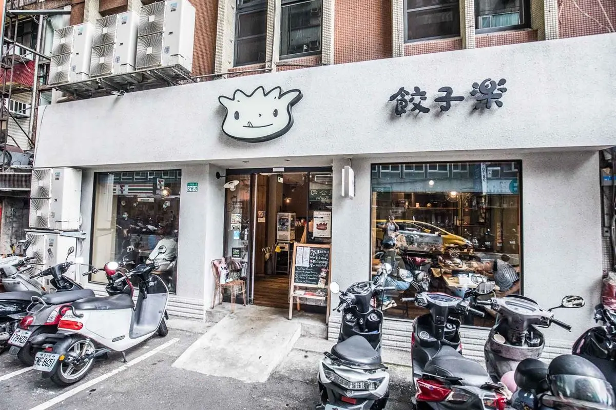 PTT鄉民推薦！台北最強６水餃名店：天龍國最頂「干貝口味」、稱霸東湖30年