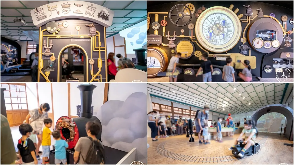 65元4館玩到飽!台北「鐵道博物館」神還原老車站、車廂,還能免費搭小火車 65元4館玩到飽!台北「鐵道博物館」神還原老車站、車廂,還能免費搭小火車