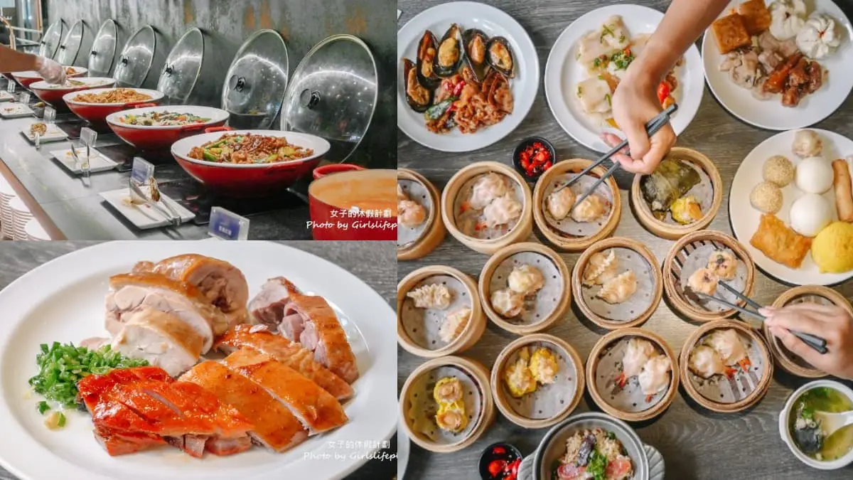桃園最強「港點吃到飽」！上百道料理任吃CP值超高，爽嗑燒賣點心、燒臘熱炒