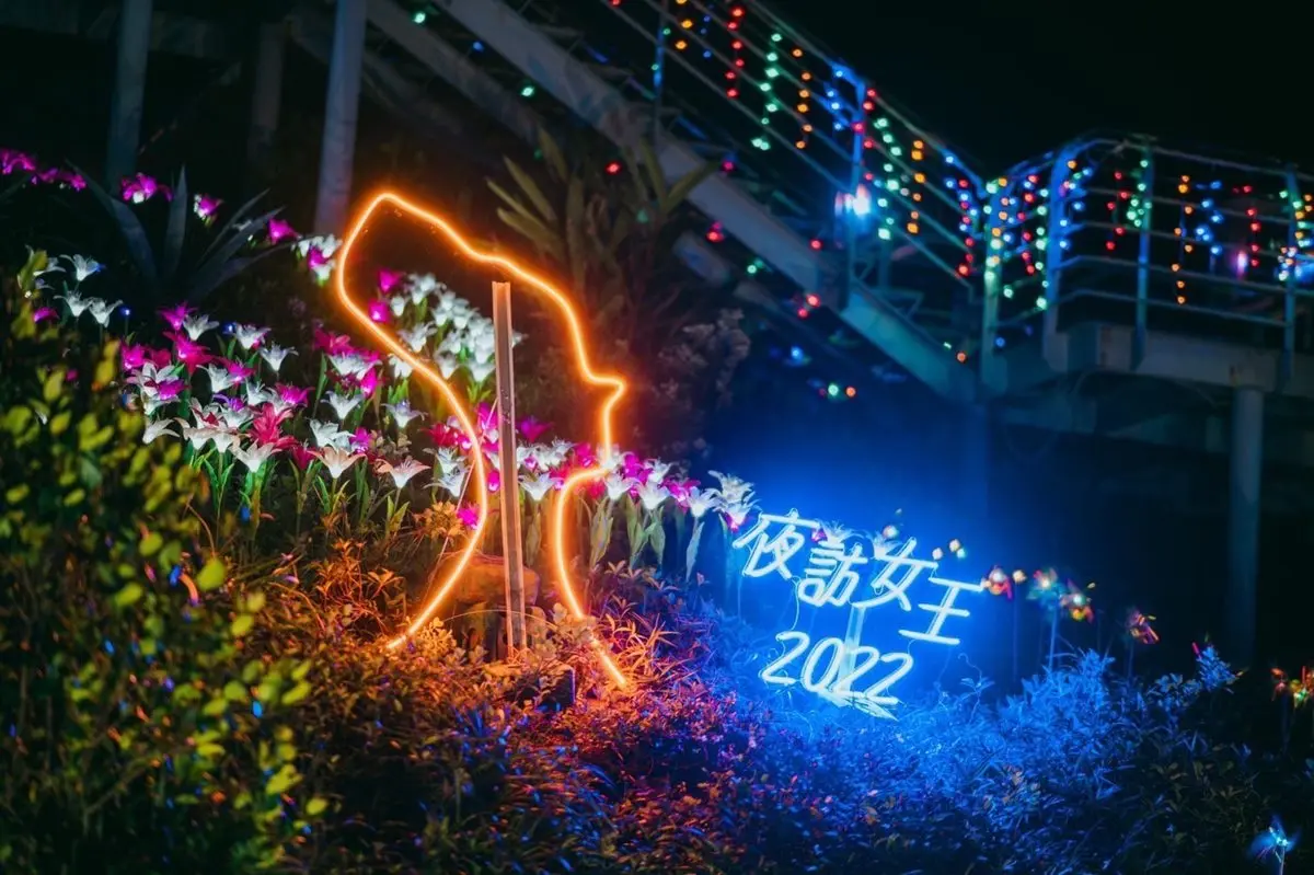 2023夜訪女王頭「這時」開跑!14米高「噴泉水舞秀」首登場,小朋友免費入場 2023夜訪女王頭「這時」開跑!14米高「噴泉水舞秀」首登場,小朋友免費入場