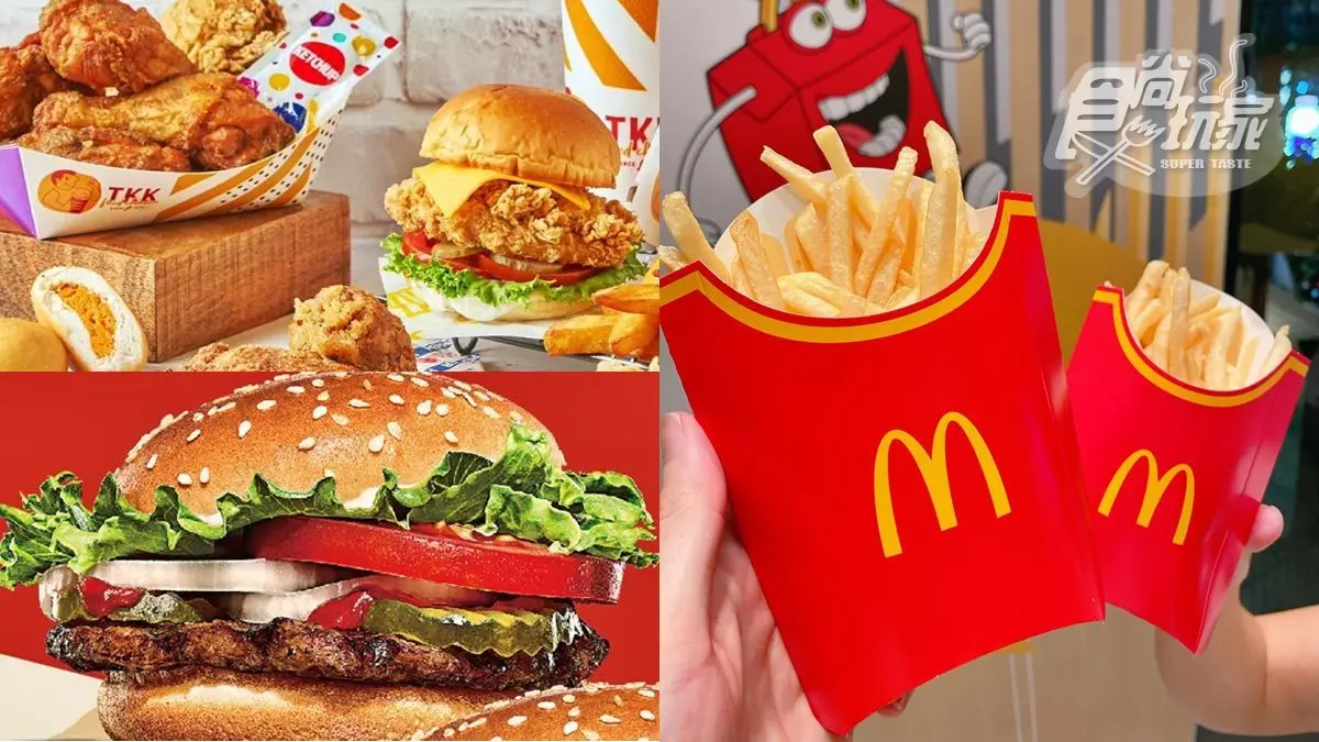 最高現賺109元！麥當勞、漢堡王、頂呱呱３大速食買一送一，就連外送也能用