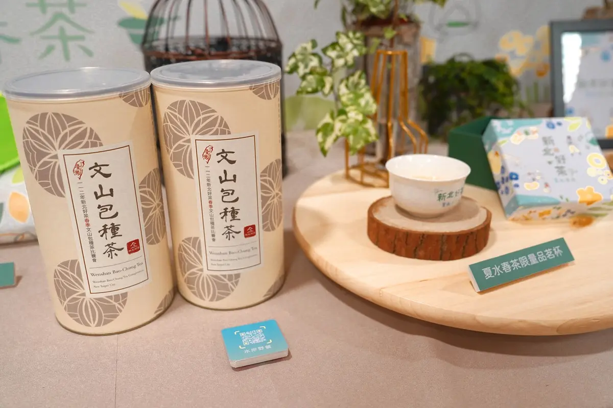 新北「茶主題市集」只有6天!免費逛60家茶點攤位,順遊坪林區3大景點 新北「茶主題市集」只有6天!免費逛60家茶點攤位,順遊坪林區3大景點